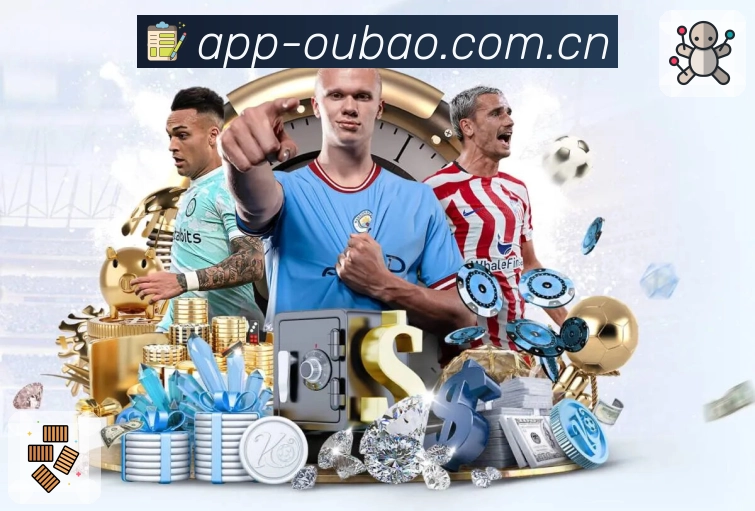 欧宝体育 客户端图