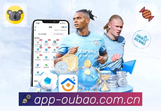 欧宝体育APP 高清赛事图