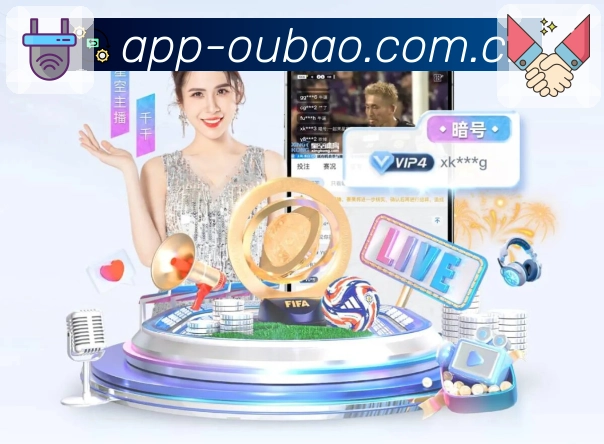 对局赛程与提醒